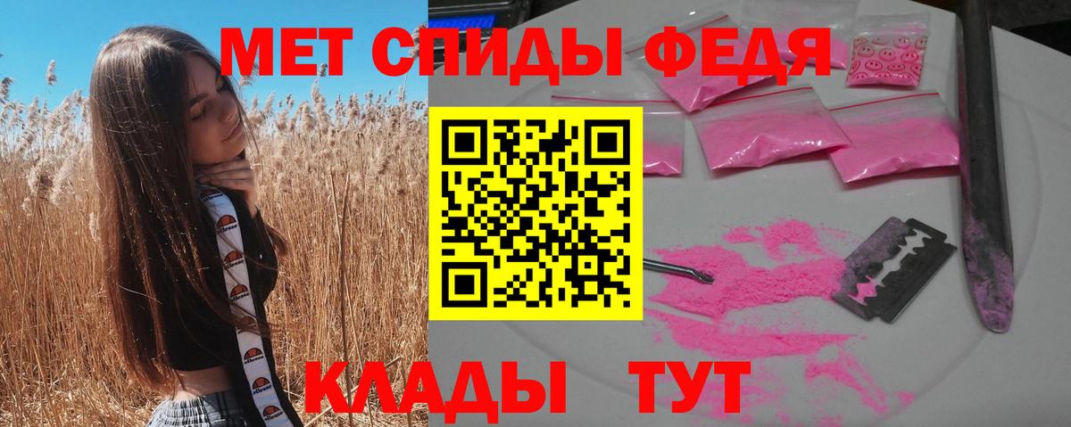 Amphetamine Розовый Чернушка