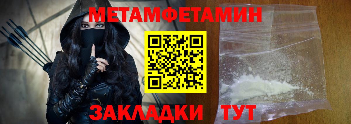 АМФ VHQ  АМФЕТАМИН  Чернушка  Вход с VPN 