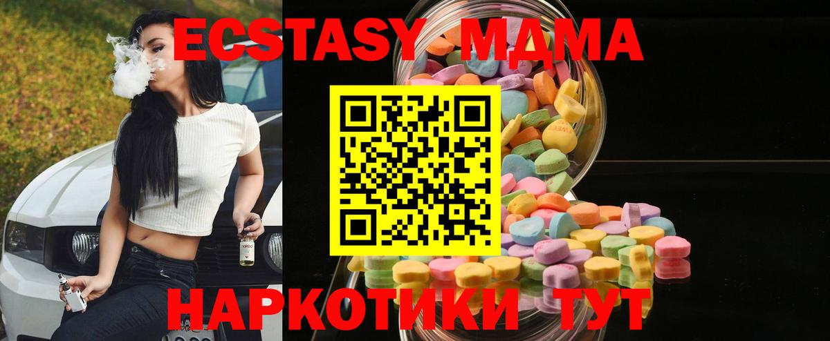omg   ЭКСТАЗИ Дубай  Вход с VPN  Чернушка 