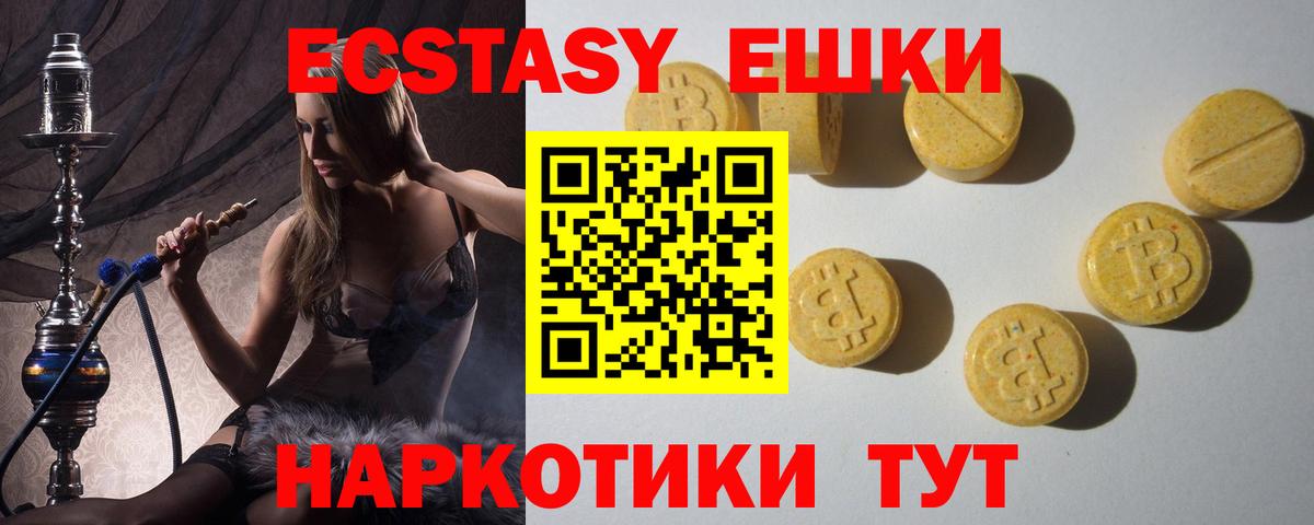 ЭКСТАЗИ DUBAI Чернушка