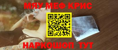 мдма Можайск