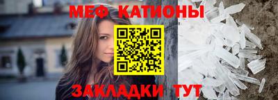 ГАЛЛЮЦИНОГЕННЫЕ ГРИБЫ Наро-Фоминск