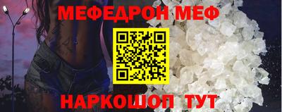 трава Моздок