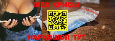 мдма Можайск