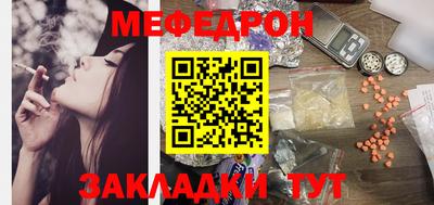 трава Моздок