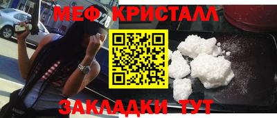 первитин Можга