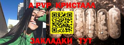 мдма Можайск