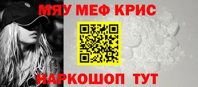 мдма Можайск