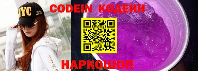 ГАЛЛЮЦИНОГЕННЫЕ ГРИБЫ Наро-Фоминск