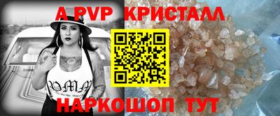 герыч Нальчик