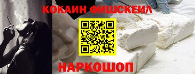 трава Моздок