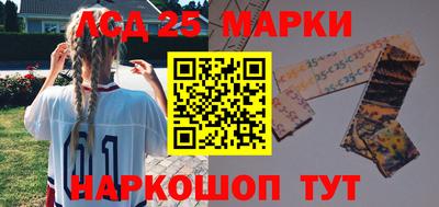 трава Моздок