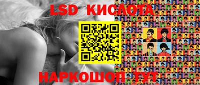 трава Моздок