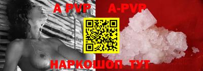 ГАЛЛЮЦИНОГЕННЫЕ ГРИБЫ Наро-Фоминск