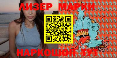 герыч Нальчик