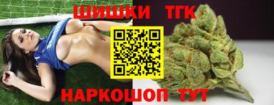 трава Моздок
