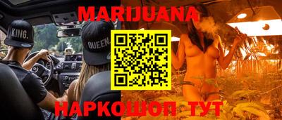 трава Моздок