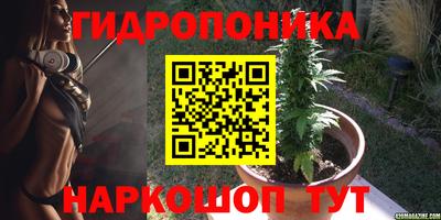 трава Моздок