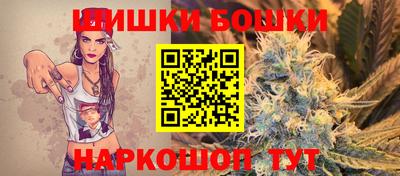 мдма Можайск
