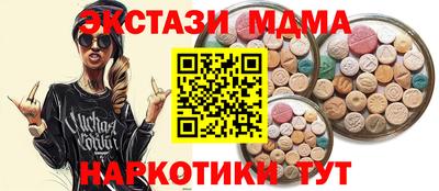 мдма Можайск