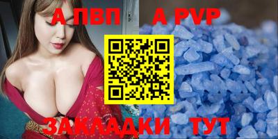 трава Моздок