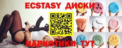 трава Моздок