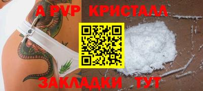 первитин Можга
