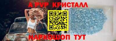 трава Моздок
