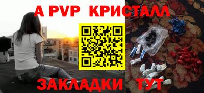 первитин Можга