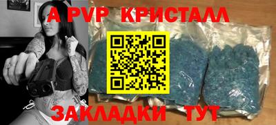 мдма Можайск