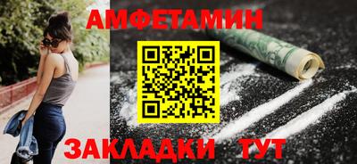 трава Моздок