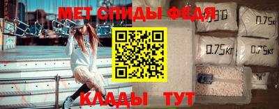 трава Моздок
