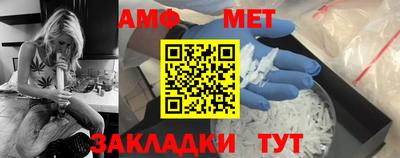 мдма Можайск