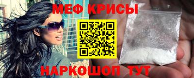 трава Моздок