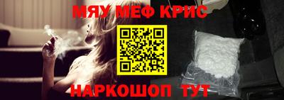 трава Моздок