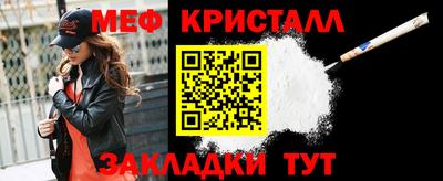 первитин Можга