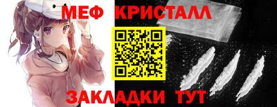 ГАЛЛЮЦИНОГЕННЫЕ ГРИБЫ Наро-Фоминск