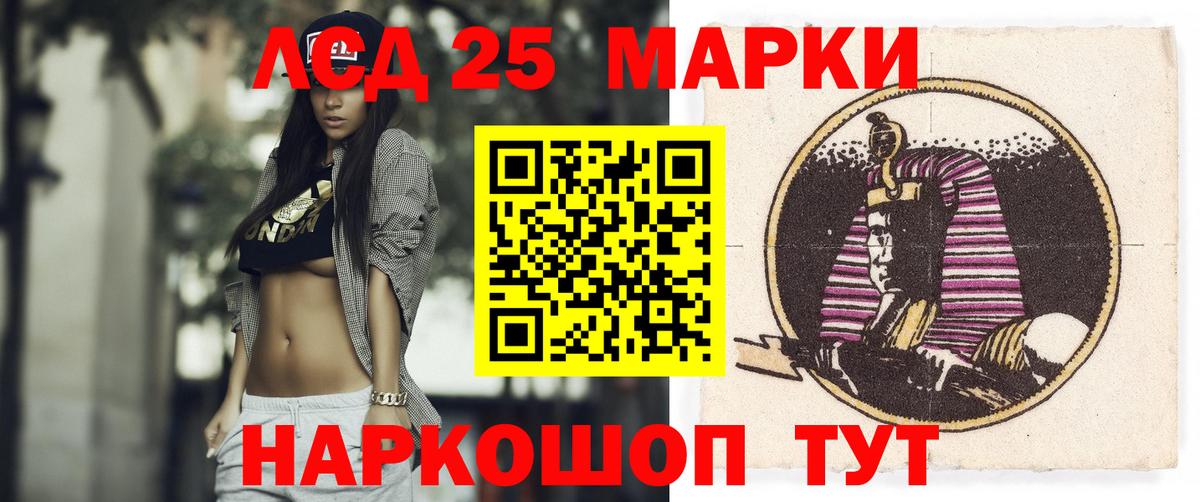 LSD-25 экстази ecstasy  Вход с VPN  Чернушка  ЛСД экстази кислота 