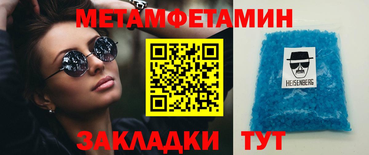 Метамфетамин Декстрометамфетамин 99.9% Чернушка