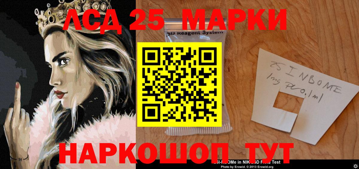 Наркотические марки 1,8мг  Вход с VPN  Чернушка  Наркотические марки 1,8мг 