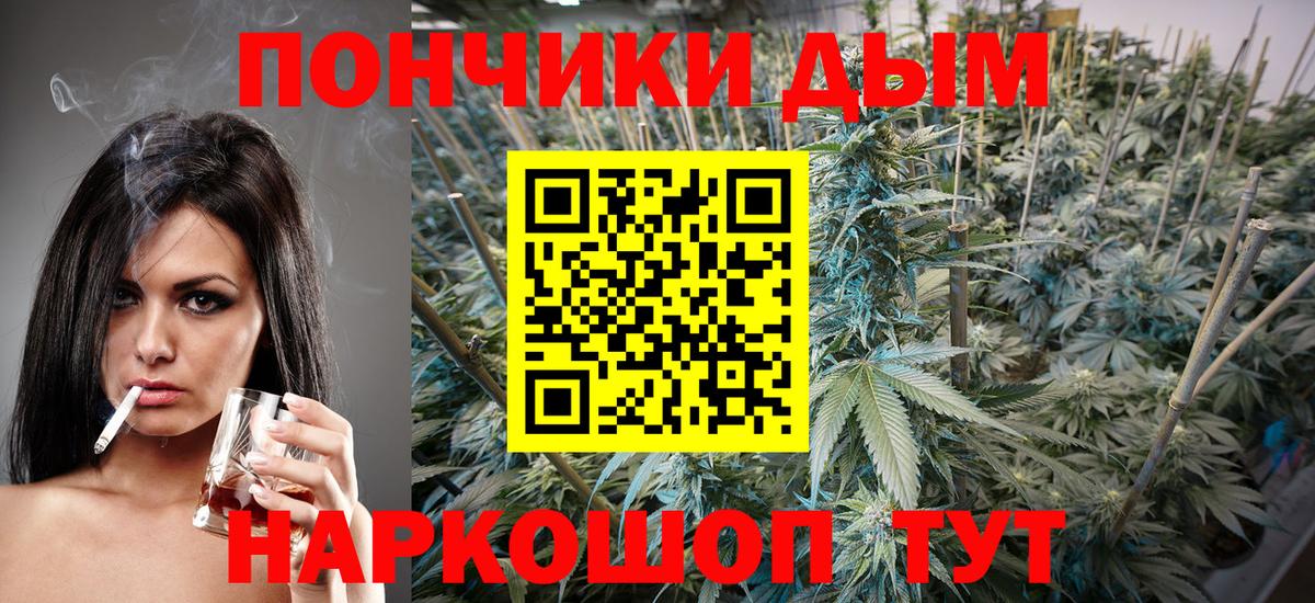 Марихуана OG Kush  Конопля конопля  Вход с VPN  Чернушка  Бошки марихуана тримм 